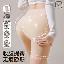 丰胯提臀裤无痕蜜桃臀假屁股翘臀神器透气收腹小肚子塑身打底内裤