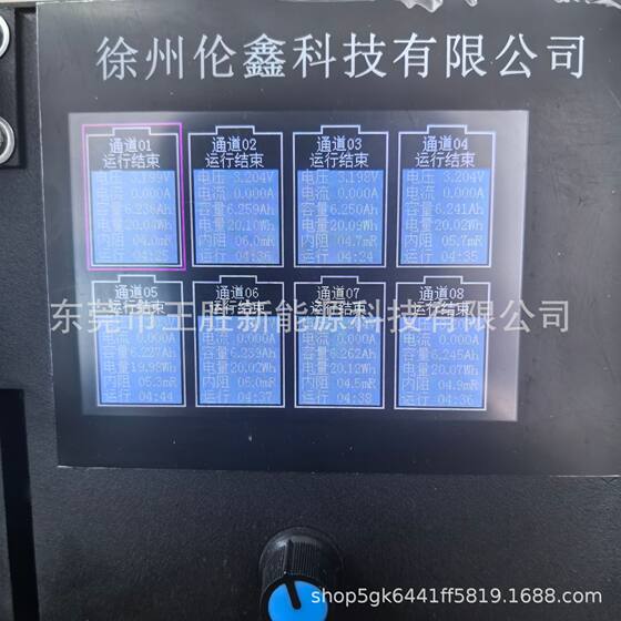 Lithium iron phosphate battery 32700 6000mAh 3.2V large capacity 18650 solar energy storage electric vehicle power