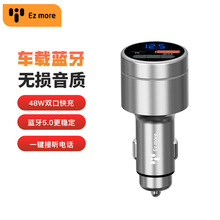 易魔车载蓝牙接收器MP3播放器汽车充电器点烟器usb苹果车充