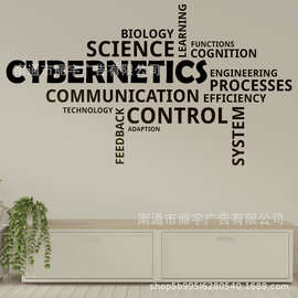 cybernetics communication control英文图案自粘可移除PVC墙贴纸