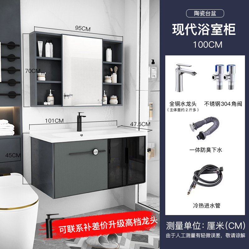 Espacio de aleación de aluminio gabinete de baño lavabo combinación lavabo de baño gabinete de luz de lujo moderno roca placa lavabo