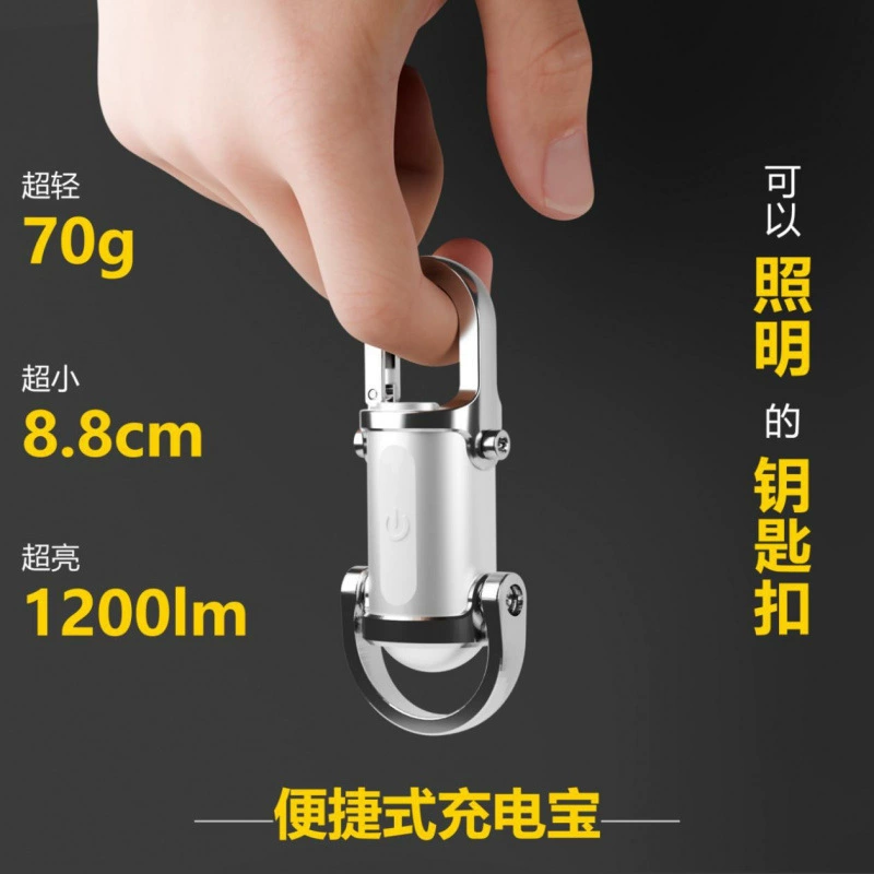 Алюминиевый многофункциональный уличный светильник для кемпинга, портативный мини-сильный магнитный брелок для ключей, аварийный COB Work USB