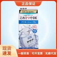 Япония Uno Wuo Мужская вяжущая вода после бритья молоко два в одном тонер освежающий успокаивающий лосьон 200ml