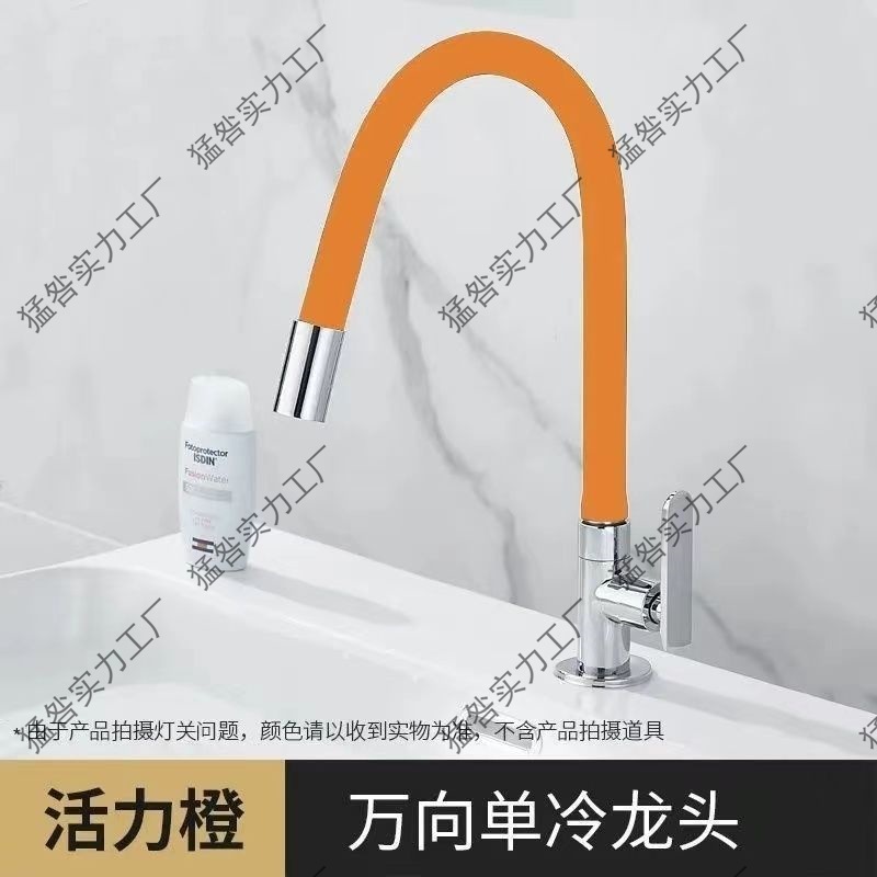 万向旋转弯曲面盆龙头单冷厨房水槽墙式洗菜水龙头阳台铜全铜阀芯