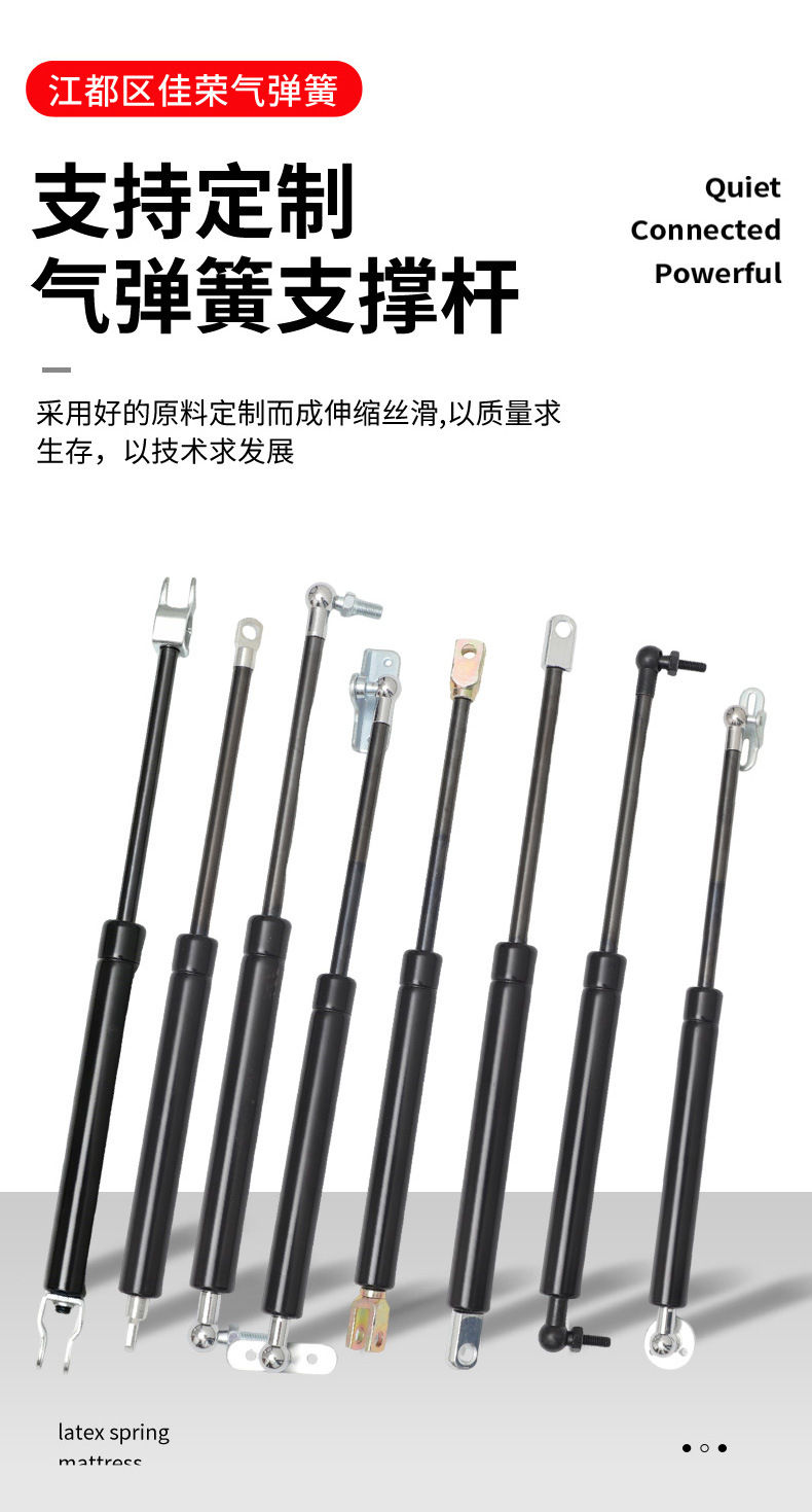 Car Hydraulic Rod, Front Hood Engine Cover Support Rod, Tailgate Telescopic Dynamic Buffer, Car Trunk Rod