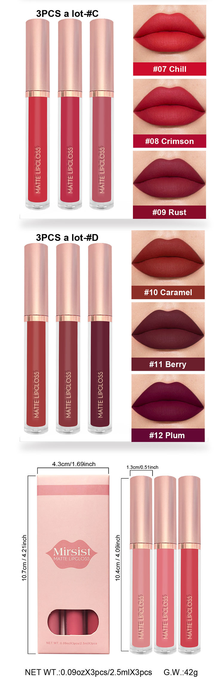 3支装哑光唇彩唇釉套装