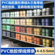 PVC���z���l����4-4.5-5-6���Ǻ���7-10�o늁������z���z���Ϻ��l