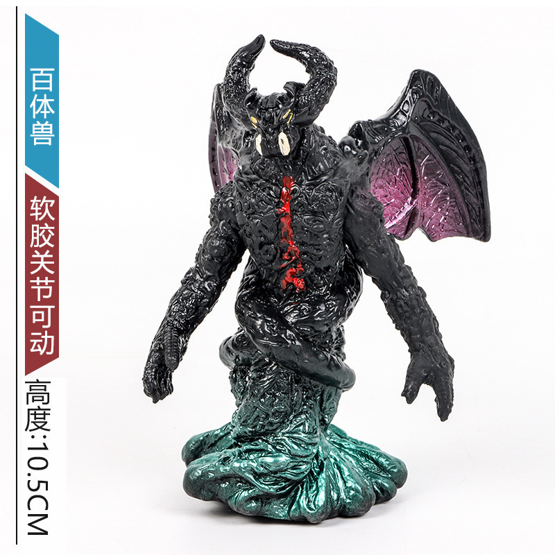 小さなモンスターウルトラマン卸売露店のおもちゃはすべて 10cm ～ 13cm 歳の男の子と子供向けのモンスターおもちゃです|undefined