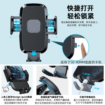 Car phone holder: Suction Cup, Multifunctional Dashboard Center