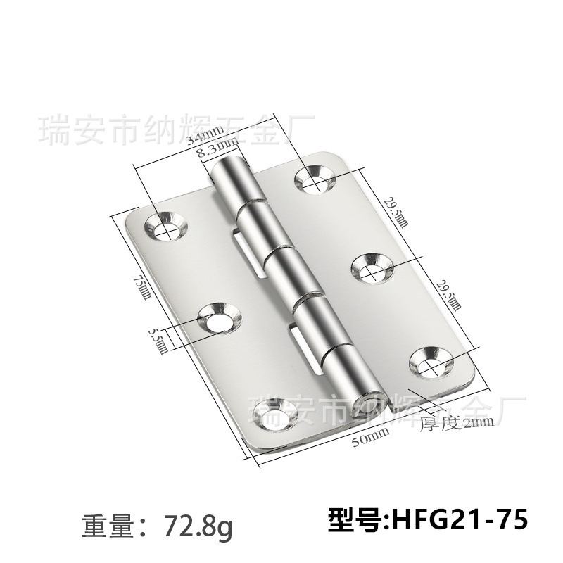 HFL16-36 HFL16-50 HFL16-75ステンレスバタフライヒンジ錐穴型対称平型ヒンジ|undefined