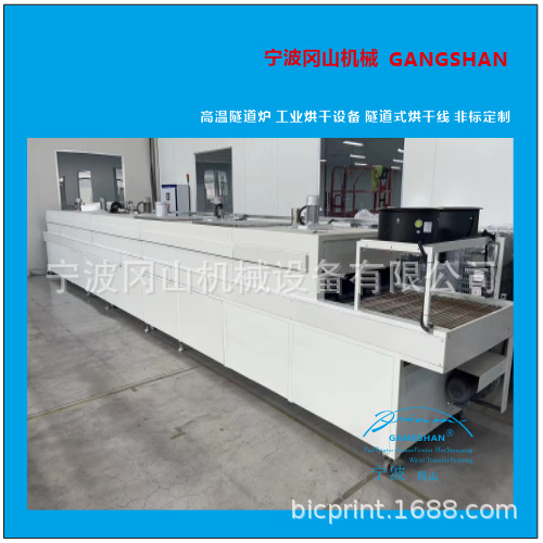 UV固化机烘干生产线自动喷涂设备火焰处理机厂家直供机械设备