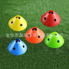 大きな花の口の標識の盤は穴の標識の皿のサッカーの補助の訓練器材の障害物の小さいハードルの標識物を持ちます。