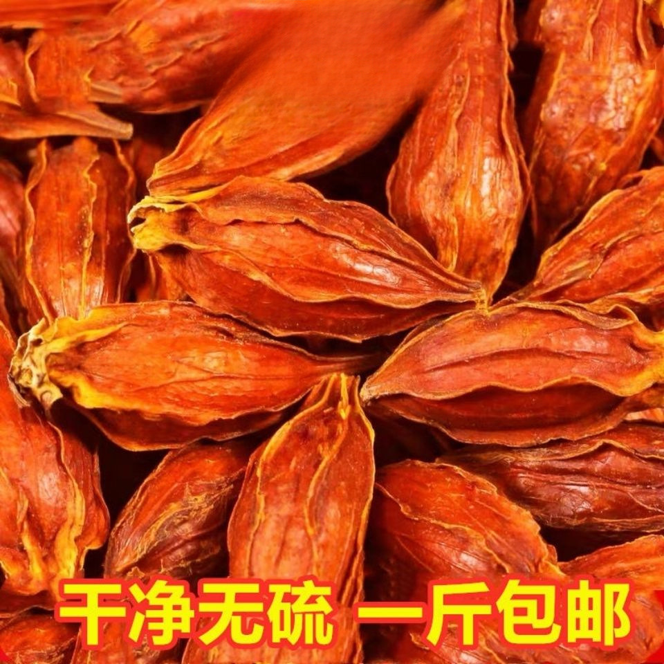 正品栀子500g山栀子茶红栀子果黄栀子粉中药材枝子食用上色5g