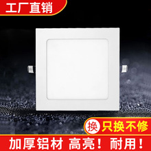 ����Ͳ��led���������͏dǶ��ʽ12w�_��9 12���ֵ�픸�ſן��X