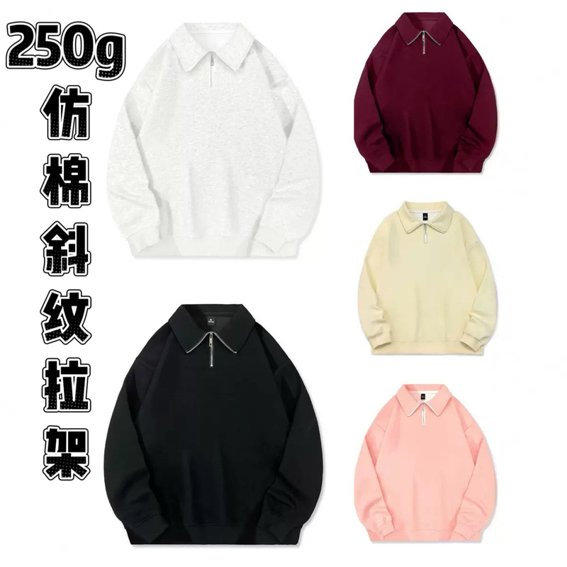 Plus Size 150kg Solid Color Polo Collar Half-Zip Korean Style Loose Sweatshirt Sporty Design Couple's Top Trendy Plus Size 150kg Solid Color Polo Collar Half-Zip Korean Style Loose Sweatshirt Sporty Design Couple's Top Trendy