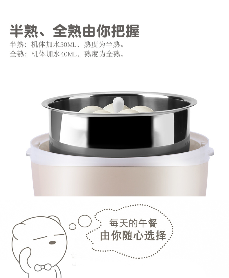 电热饭盒2_11