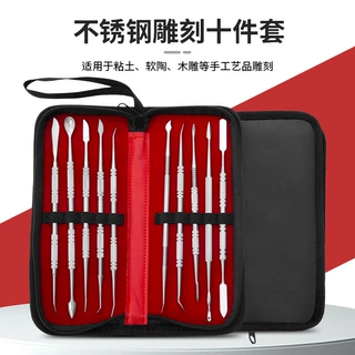 不锈钢雕牙工具10件套装口腔蜡摸雕刻刀牙模陶泥塑坯牙科技工蜡刀