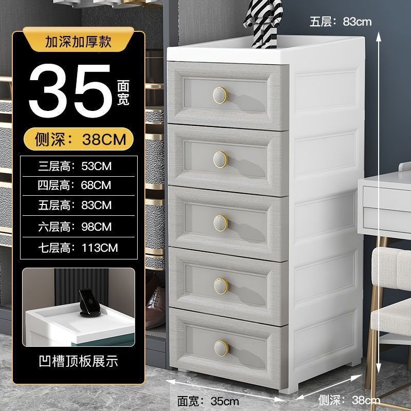 //夹缝收纳柜抽屉式卫生间储物柜塑料窄隙厨房多层置物架|undefined