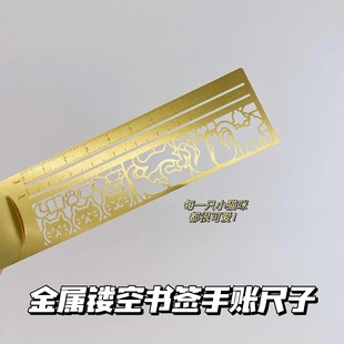 Japanese Cat Template Ruler for Xiaohongshu Style Planner, High-Value Cat Gift Essential Template Ruler