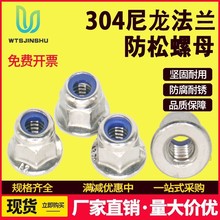 �����i�o��Ó���i��ñ304���P����ǎ��|���m����������ĸM8