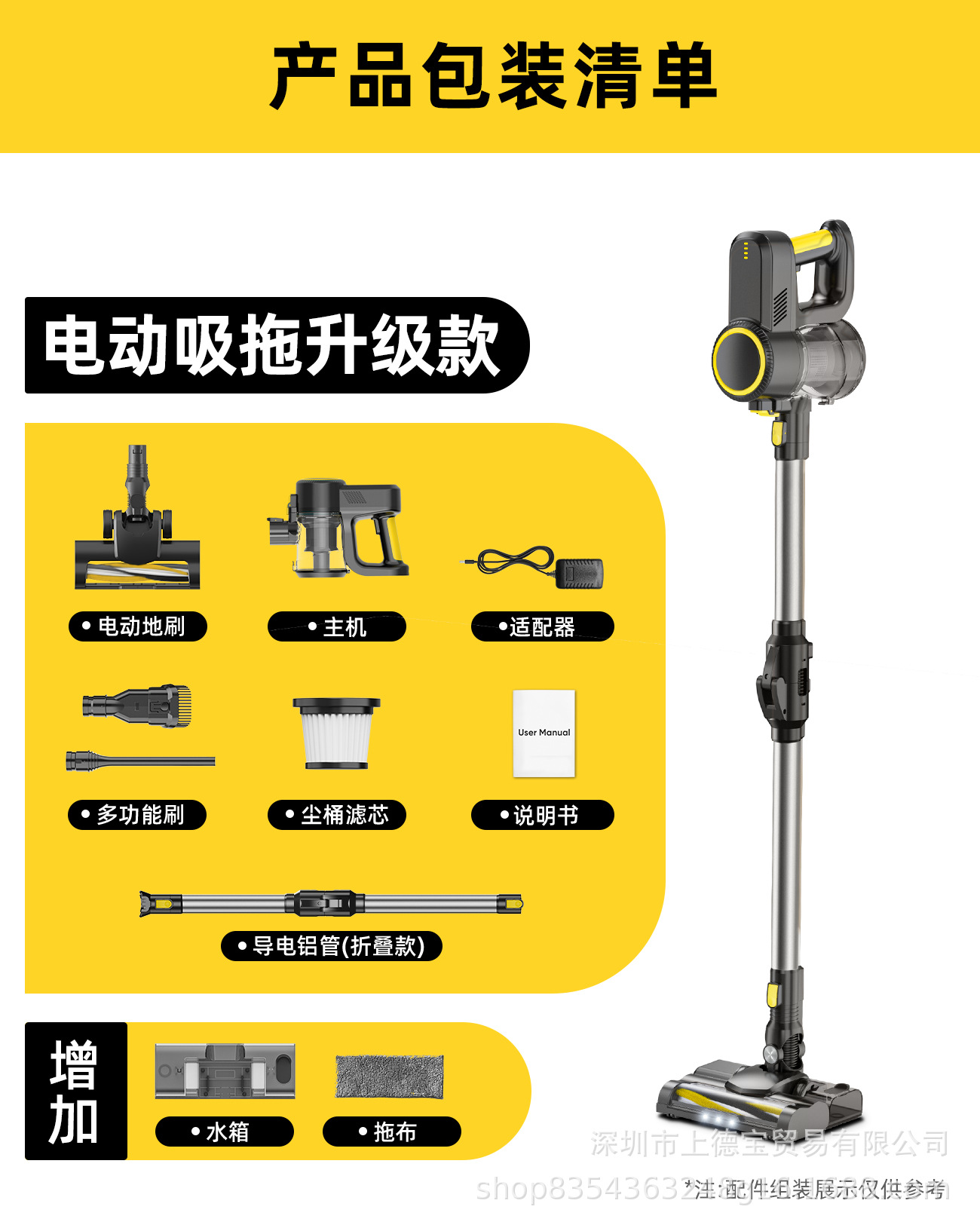 검정색과 노란색 - 접이식 모델에는 + 물탱크가 기본으로 제공됩니다. (진드기 제거 브러시 제외)
