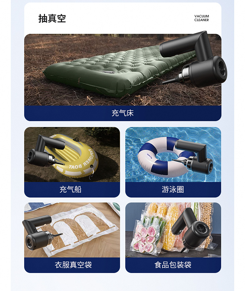 车载吸尘器详情_05.jpg