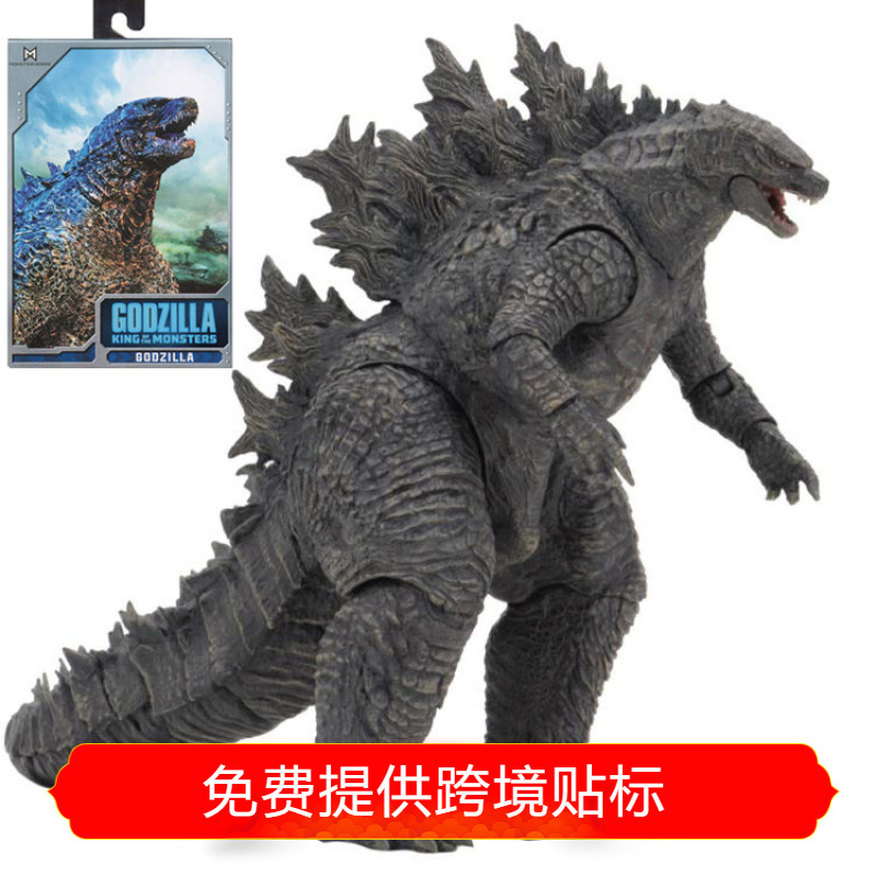 Neca Godzilla Monster 2019 Movie Version 7inch Joint Movable Action Figure Model Toy Boxed