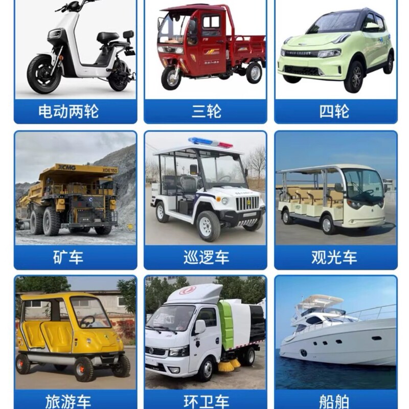 磷酸铁锂电池60V20Ah电动车锂电池二三轮车专用磷酸铁锂电池|undefined