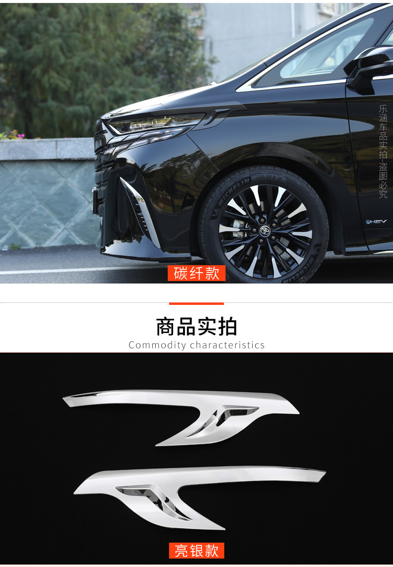 Headlight Eyebrow Trim for 24 Toyota Alphard Vellfire 40 Series