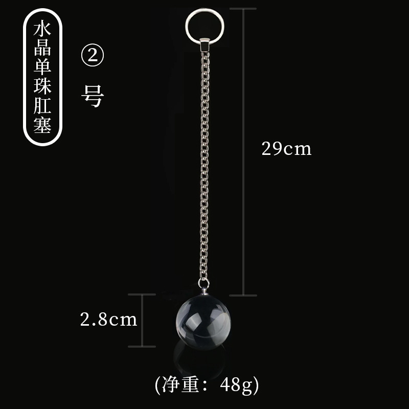 Crystal Glass Kegel Trainer Ball 49mm Clear Anal Plug for Adult Pelvic Exercise — detail image 7