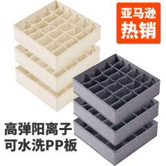 アマゾン布芸収納ケース家庭用三点セット折り畳み可能整理ケース下着靴下衣類収納ケース
