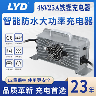 48V25A�F䇳����IP67���o�ȼ��Ɏ�CANͨӍ�����ޏ�늲�܇�����