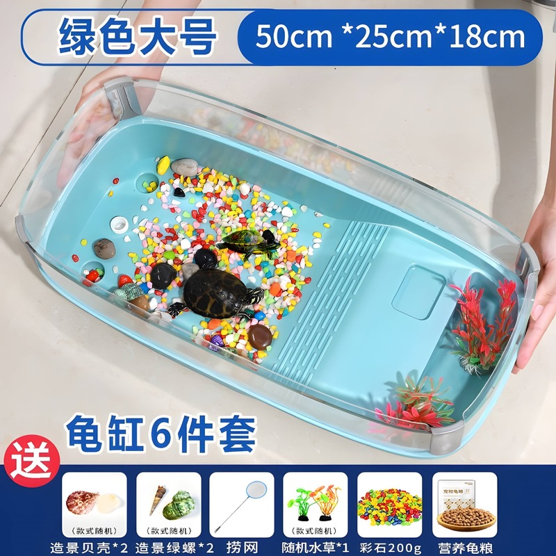 乌龟缸带晒台可排水特大号家用养龟盆饲养箱巴西龟盆别墅造景|undefined