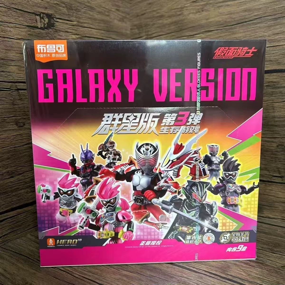 Будущие конструкторы Kamen Rider Stars Edition Third Bullet 3 поколение Survival Game Blind Box Men Toys Genuine Chronicles