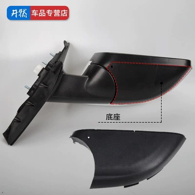 Mirror Housing, Reversing Mirror Rear — Rearview mirror/rearview mirror