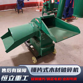 饲料粉碎机家用秸秆多功能粉碎机玉米杆粉碎机中药材粉碎机打糠机