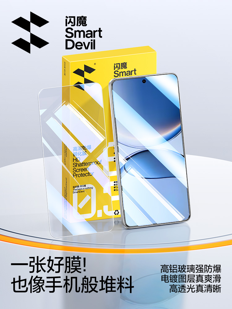 Flash Magic Suitable for Redmi Turbo4Pro Tempered Film Redmi Turbo4Pro Mobile Phone Tempered Film Redmi Turb