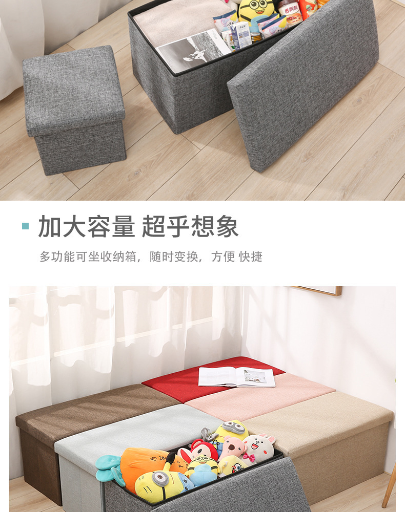 04-收納凳_06.jpg?x-oss-process=image/format,png