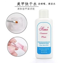 ������Ʒ���l ���ˮ ϴ�׆��ˮ �⯟�z�坍Һ �⯟�׳���60ml