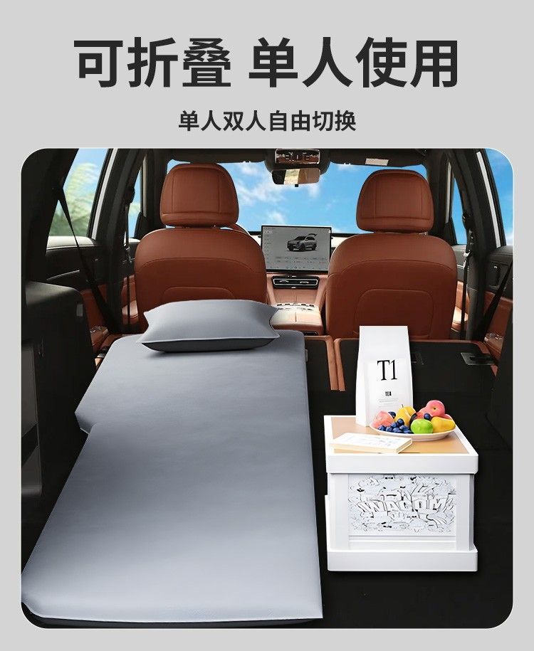 Jietu Shanhai L7Plus Mattress Trunk Sleeping Pad L7 Inflatable Mattress Car Air Bed Sleeping Artifact Supplies