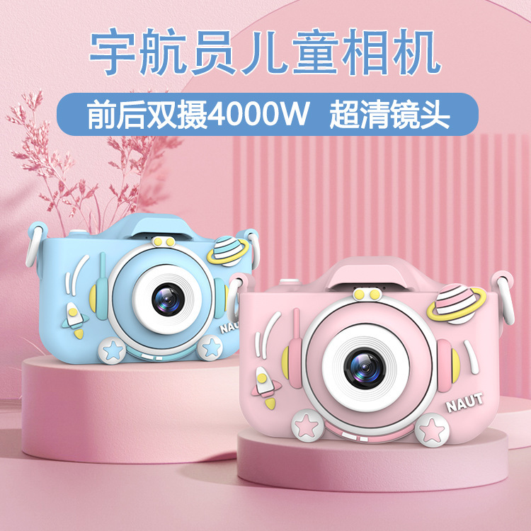 Astronaut children's camera HD 2000W Dual Camera children's digital camera birthday gift factory direct sales Astronaut children's camera HD 2000W Dual Camera children's digital camera birthday gift factory direct sales