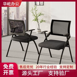 办公柜;培训桌;办公桌