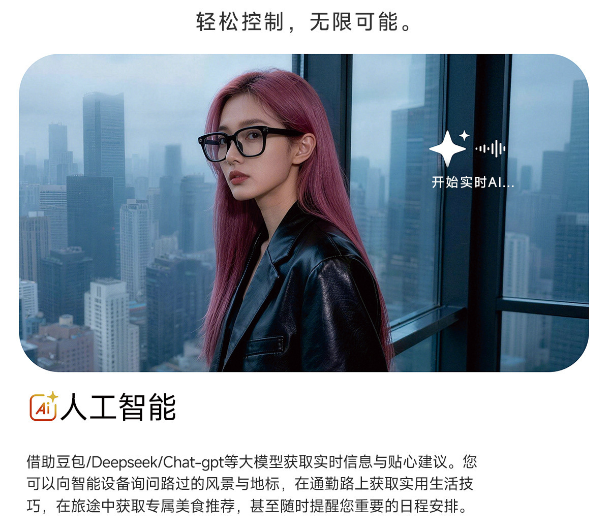 Cross-border MT5 ultra smart glasses video recording photo taking image recognition voice assistant music streaming AI translation sunglasses