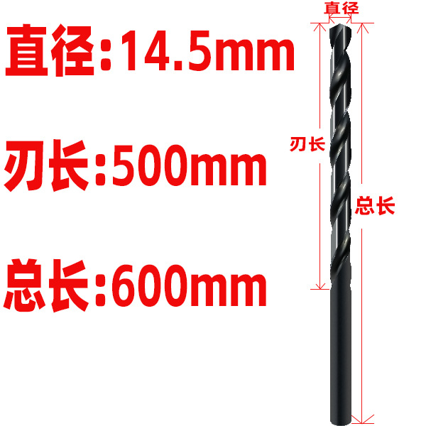 Acero de alta velocidad endurecido broca torcida alargada broca de nitruro negro broca de agujero profundo carpintería de alta dureza 10mm broca extra larga