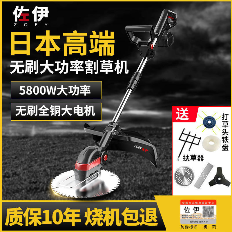 电动割草机小型家用除草机充电式草坪机手持农用锂电多功能打草机