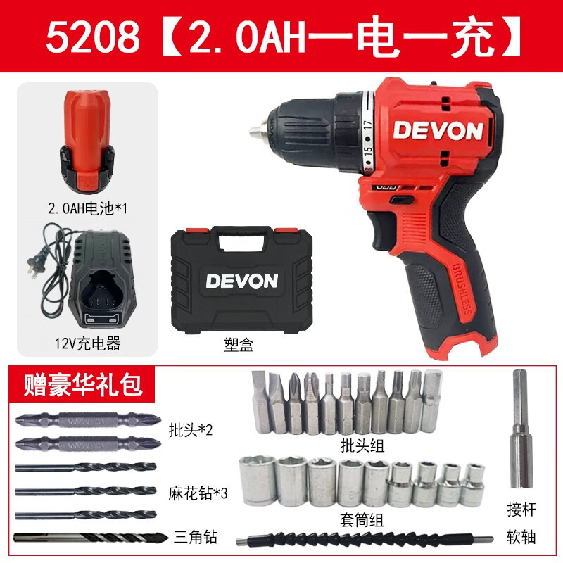 Gran taladro de carga eléctrica sin escobillas de litio gran taladro de pinza multifuncional doméstico taladro de impacto destornillador eléctrico 5208 / 5