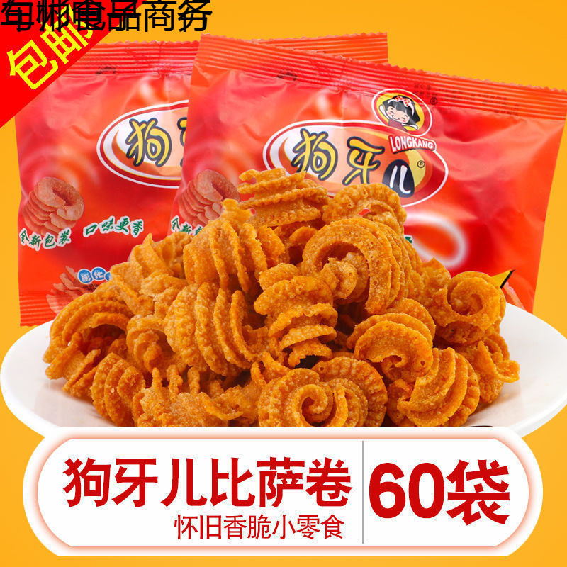 Wholesale Biscuits, Classic Nostalgic Snacks, Dog Teeth, Crispy Rice Cakes, Snacks, Puffed Snacks, Specialty Snacks