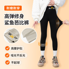 2023春秋九分芭比褲女童打底褲兔子印花高腰鯊魚褲子外穿百搭批發