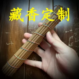 香;香托/香盘;木质工艺品