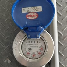 JY-15E-65E光电直读远传水表、数据实时远程上传、多种协议对接